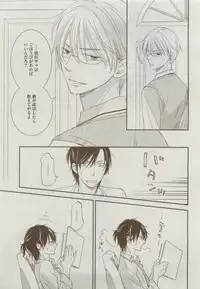 Dear+ 2015-04
