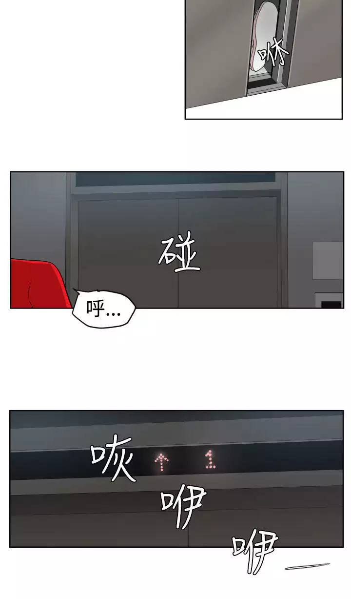 Desire King Ch.1-16