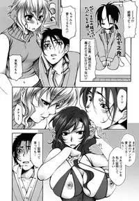 [Kamitani] ADE-MAN