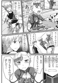 [Wonderful Life (emanon123)] Wan Two Finish (Rinne no Lagrange)