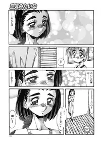 [Ajisu Abeba] Mugamutyuu