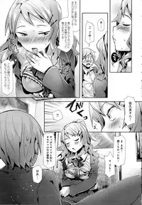 COMIC Anthurium 2016-10