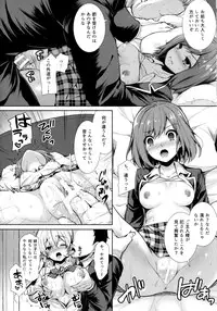 (C91) [Sugar*Berry*Syrup (Kuroe)] Erina-sama Ura Settai Nisarame (Shokugeki no Soma)