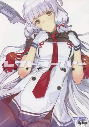 (C89) [Studio Dady (Jackson Nitouhei)] Amatsukaze Nyuukyochuu (Kantai Collection -KanColle-)