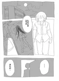 [Circle of Kenkyo] Netafuri Neet Imouto ni Nakadashi Zanmai [Digital]