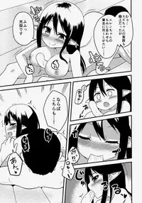 (C85) [Wasuraruru Tegami (Binsen)] Elf Shimai no Chousen