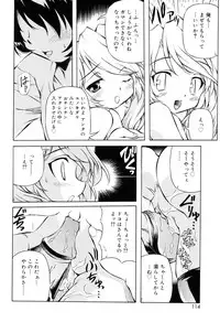 [Yasui Hirosato] Tennen Milk Pie