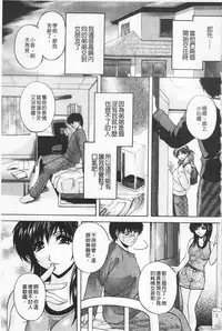 [Branshea] Maid Mama | 女傭蕩媽咪 [Chinese]