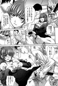 COMIC Shingeki 2016-05