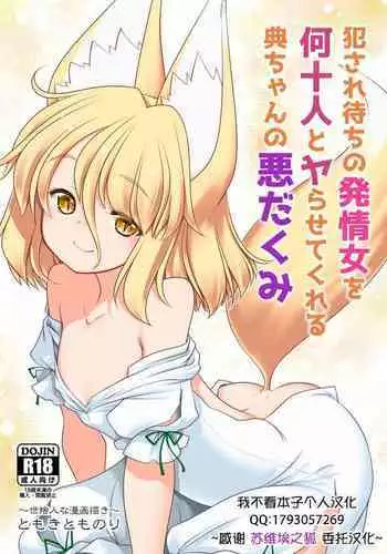 Watashi wa Ani no Mono ni Naritai | 我想成為哥哥的所有物