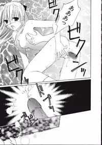 [Phoenicia Masako (Mari Amo)] Marshmallow Box