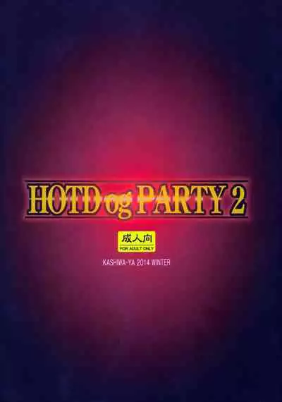 HOTDogPARTY2