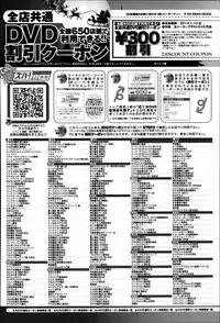 Comic Anthurium 009 2014-01