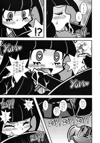 (C79) [1787 (Macaroni and Cheese)] R18 (Panty & Stocking with Garterbelt)