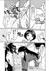 ANGEL Club 2006-01