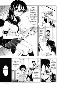 [Kamino Ryu-ya] Chomechome Mamire - XXXX Covering Ch. 6 [English] [Decensored]