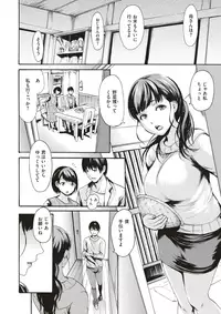 COMIC X-EROS #52 [Digital]