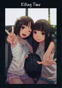 (C92) [MonsieuR (MUK)] Haikyo to Mujaki no Shougashuu [English] {Hennojin}