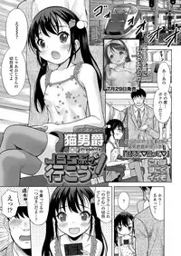 COMIC LO 2019-09