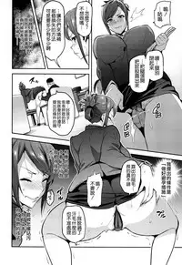 (C93) [Shinjugai (Takeda Hiromitsu)] Himawari wa Yoru ni Saku [Chinese] [空気系☆漢化]