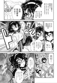 [Anthology] Change H Purple
