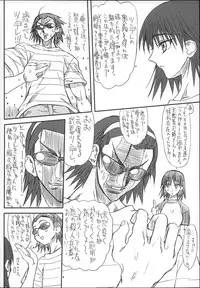 [Power Slide (Uttorikun)] School Tsunderala (School Rumble)