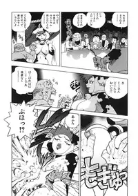 [ISUTOSHI] Ero-Isu