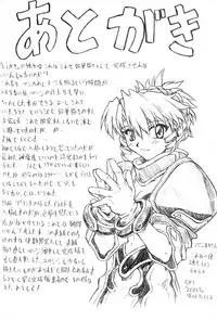 (C55) [Nakayohi Mogudan (Mogudan)] Soreyuke! Melfina-san (Seihou Bukyou Outlaw Star)