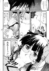 Comic ChoiS 2007-12 Vol.07