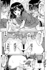 COMIC LO 2009-01 Vol. 58