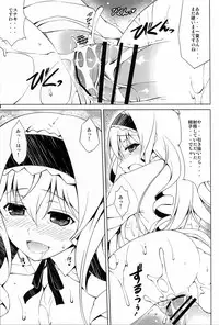 (C84) [RED CROWN (Ishigami Kazui)] Kozukuri Shimasho! (Infinite Stratos)