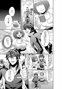 COMIC Kaupania Vol. 48