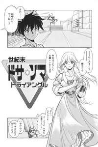 [Iwabuchi Piroshi] Shiborizome Jounetsu Syrup