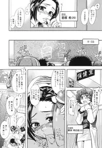 [SHIWASU NO OKINA] Nosewasure