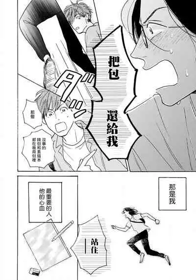 [Dayoo] Nikushoku Kumikyoku | 肉食组曲 Ch. 1-7 [Chinese] [冒险者公会] [Digital]