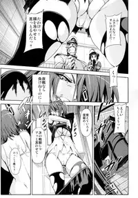 (C85) [Kacchuu Musume (Various)] Ikusame Konpeki (Kantai Collection -KanColle-)