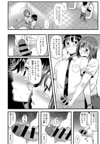 COMIC Anthurium 2019-08