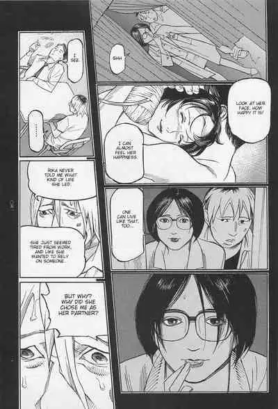 [OHKOSHI Koutarou] - Detective Investigating Bizarre Case (Ryouki Keiji MARUSAI) - [ENGLISH]