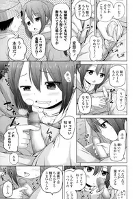 COMIC LO 2015-01