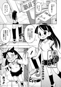 Comic ino. [2008-10] Vol.05