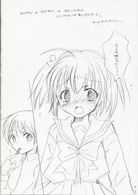 [Shino Masayoshi] Yuuji Sando (To Heart 2)