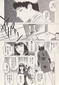 [Tenjiku Rounin] Hoshi ni Negai o Ge