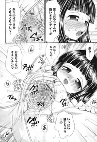 [Yamazaki Umetarou] Miko Miko Saitama