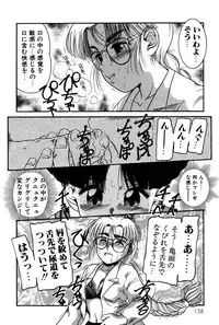 [Nakanoo Kei] Dear Labyrinth Club