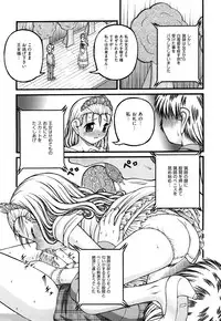[KEN] Seikyouiku - Sex Education
