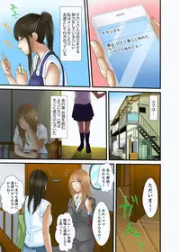 [Korosuke] Gifu to Ani kara Muriyari, Oku made... [Digital]