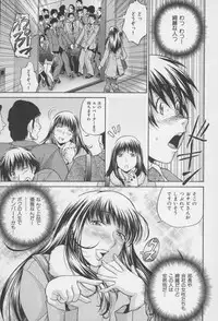 [Masuda Inu, Kurashina Ryou] Seigiou ~48 no Kiseki~ Gekan