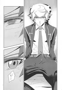 Mikoto ga ninshin shita!?