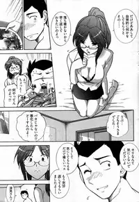 Young Comic 2007-09