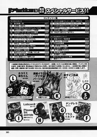 COMIC P-mate Vol.01